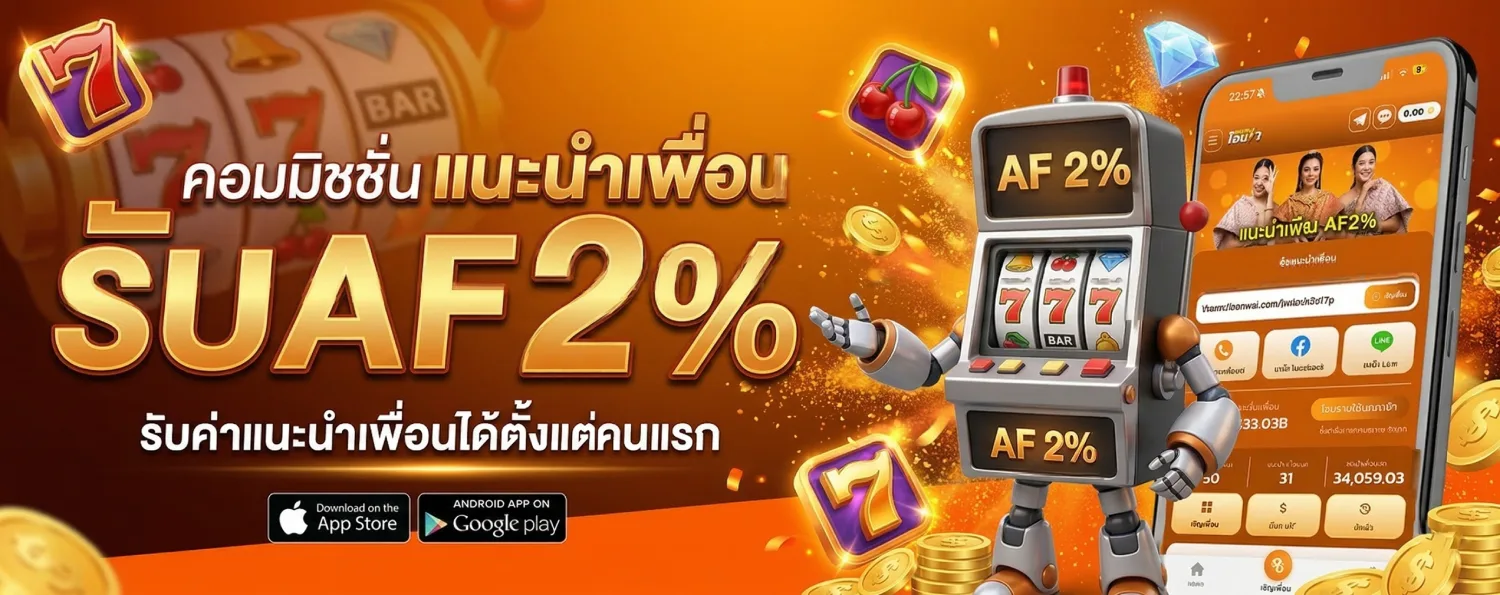สูตร หวย ประจํา วัน โปรโมชั่น